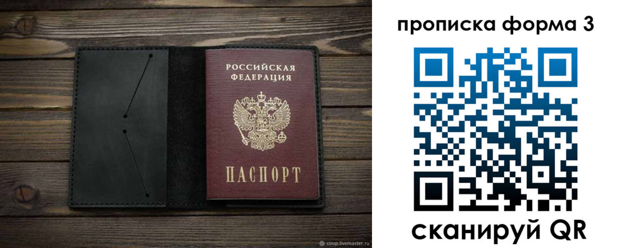 миграционный учет в Кирово-Чепецке