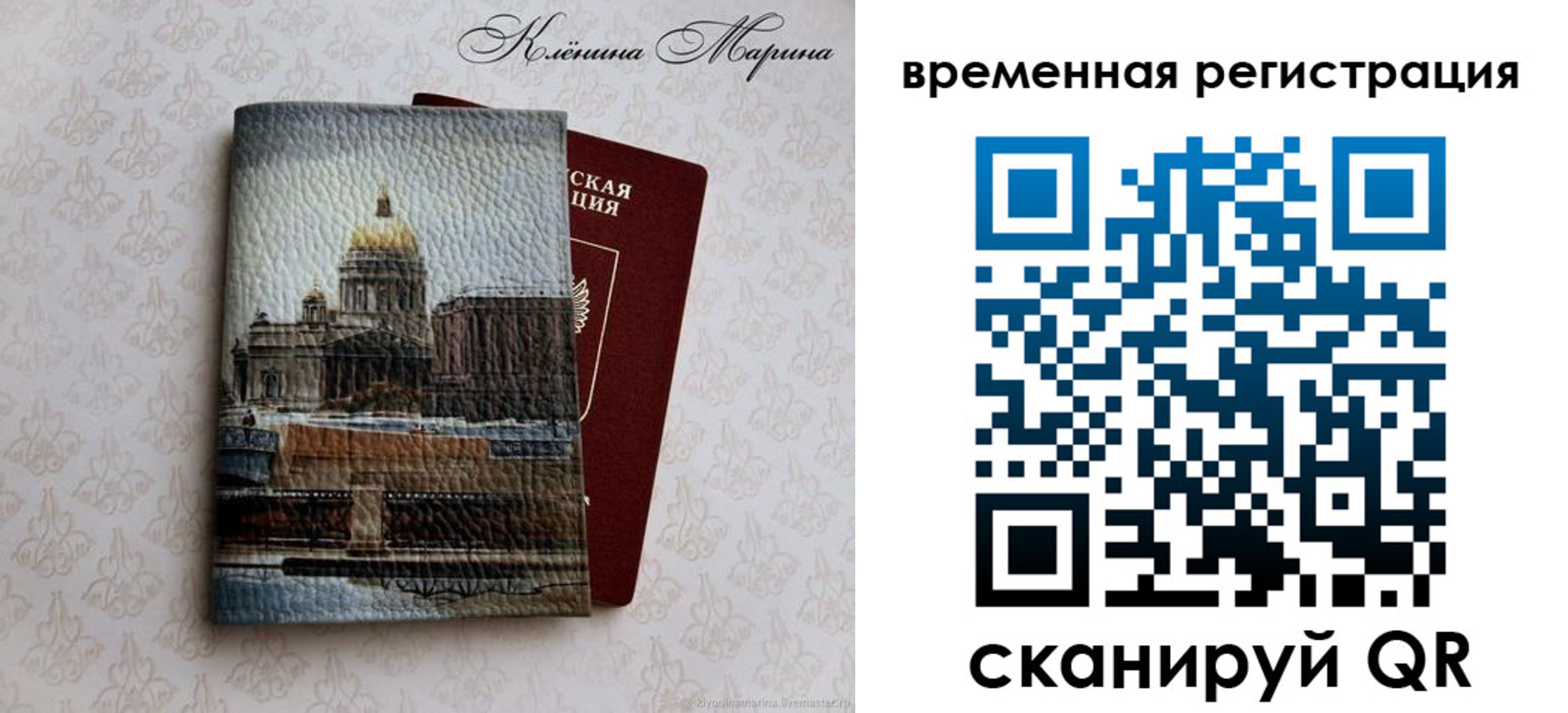 прописка поиск в Кирово-Чепецке