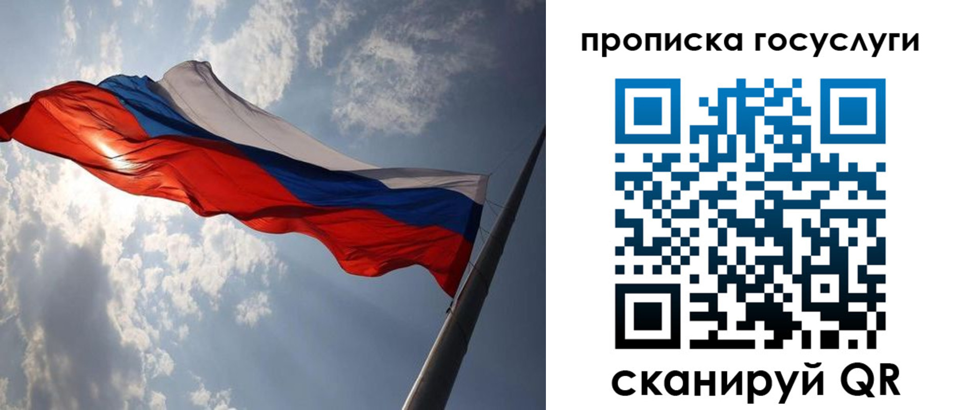где прописаться в Кирово-Чепецке